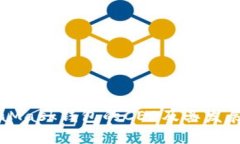 MetaMask钱包的CEO及其发展历