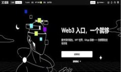轻松掌控加密资产：如何